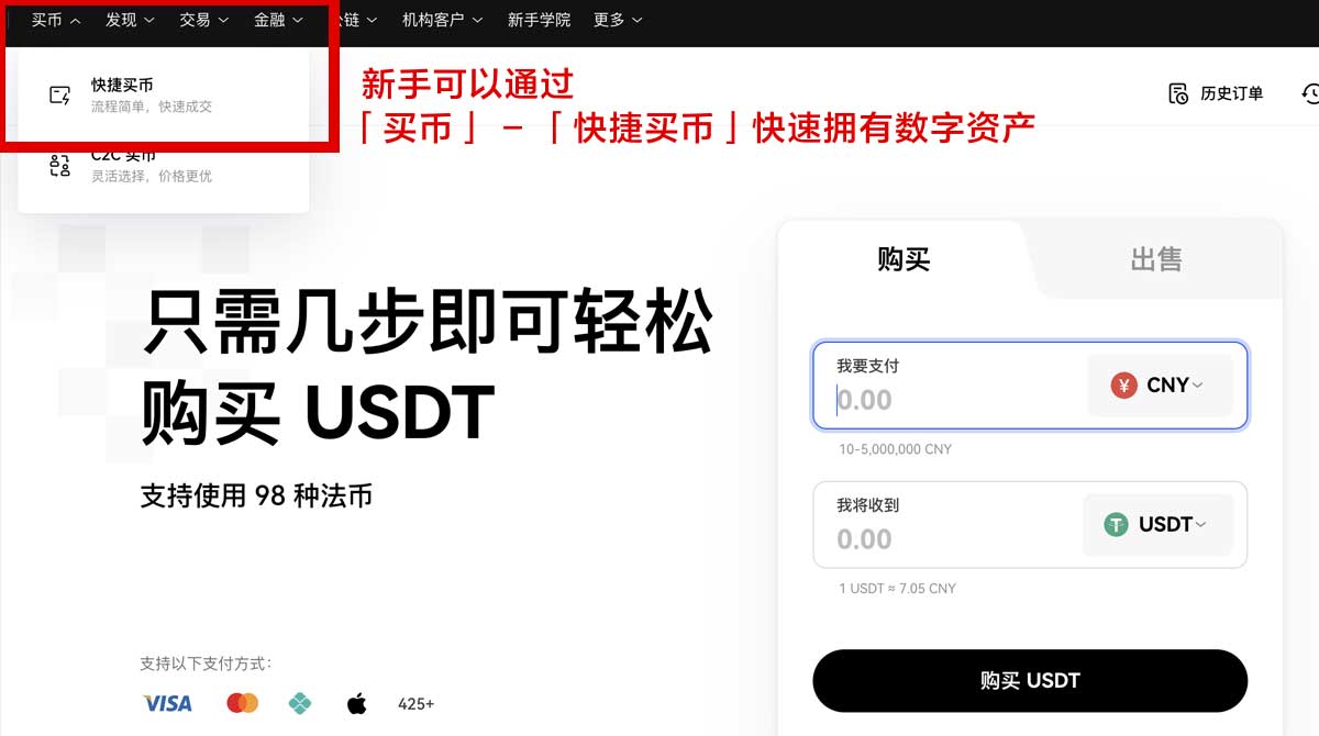 币安中国官网_币安官方网站_币安身份验证流程